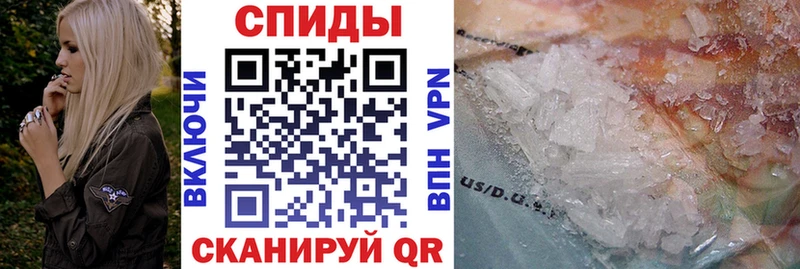 Амфетамин VHQ  Купить где  Арзамас 
