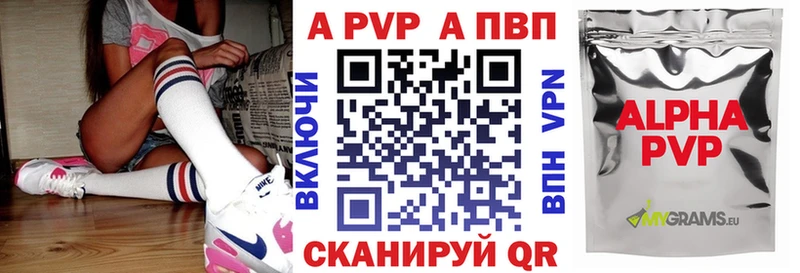 Купить  Арзамас  А ПВП СК КРИС 