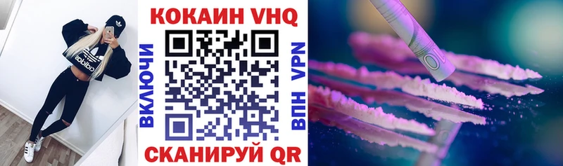КОКАИН Перу  Купить где  Арзамас 