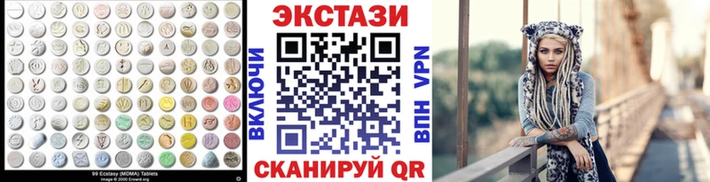 Купить закладки  Арзамас  Экстази DUBAI 