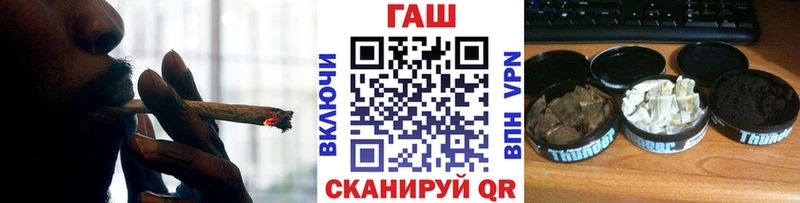 ГАШ Premium  Купить  Арзамас 