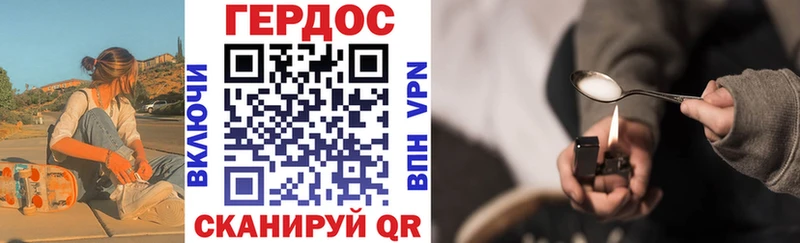 Купить закладки  Арзамас  Героин белый 
