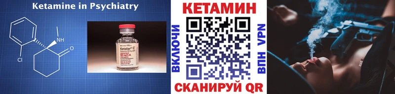 Кетамин ketamine  Купить  Арзамас 