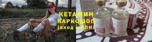 эйфоретик Горнозаводск