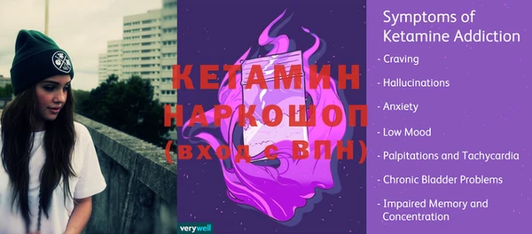 эйфоретик Горнозаводск