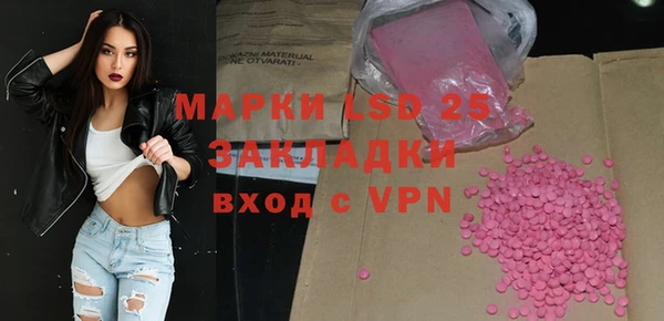 эйфоретик Горнозаводск