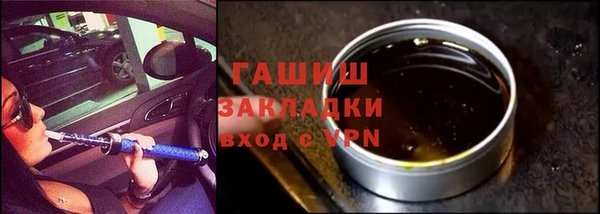 эйфоретик Горнозаводск