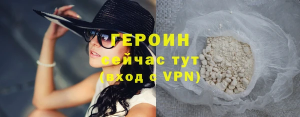 дживик Горно-Алтайск