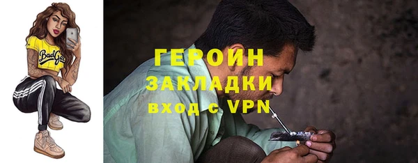 эйфоретик Горнозаводск