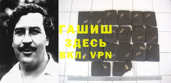 эйфоретик Горнозаводск