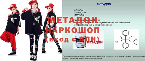 ALPHA-PVP Вязники