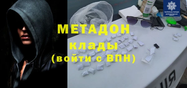 эйфоретик Горнозаводск