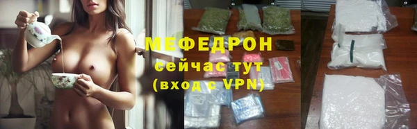 а пвп мука Горняк
