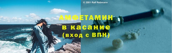 дживик Горно-Алтайск