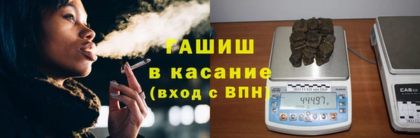 а пвп мука Горняк