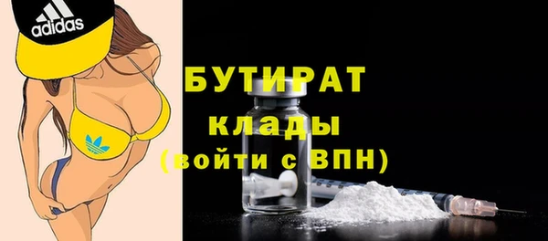 эйфоретик Горнозаводск