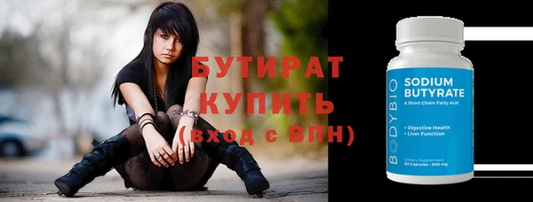 эйфоретик Горнозаводск
