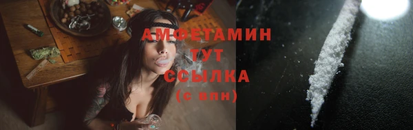 эйфоретик Горнозаводск