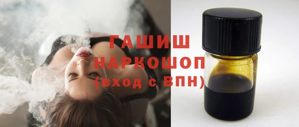 эйфоретик Горнозаводск
