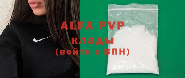 а пвп мука Горняк