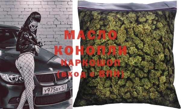 а пвп мука Горняк