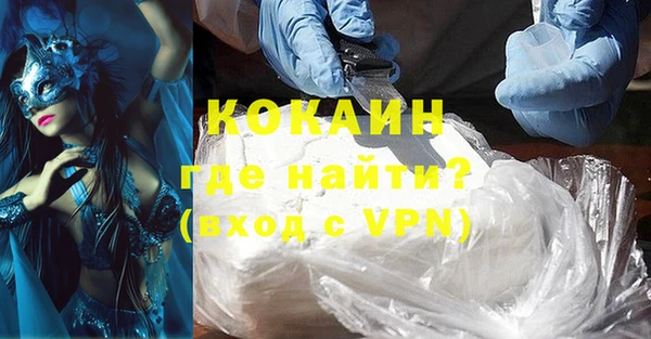 а пвп мука Горняк