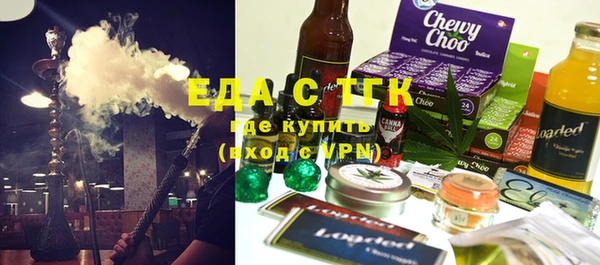 эйфоретик Горнозаводск