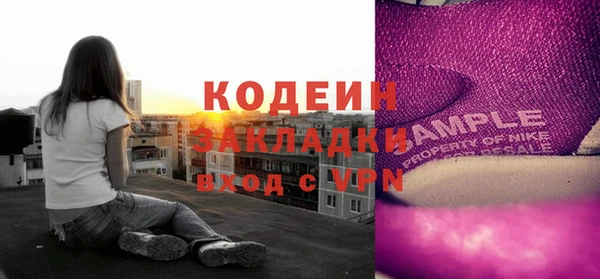 а пвп мука Горняк