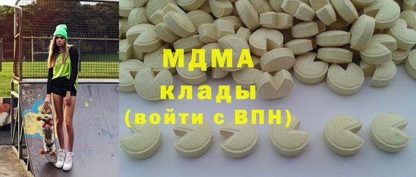 эйфоретик Горнозаводск
