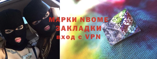 эйфоретик Горнозаводск