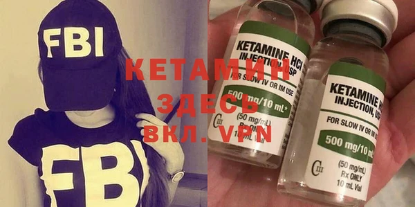 эйфоретик Горнозаводск