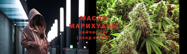 эйфоретик Горнозаводск