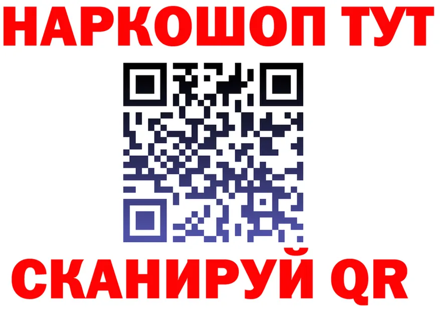АМФ VHQ ТОР это МЕГА Арзамас