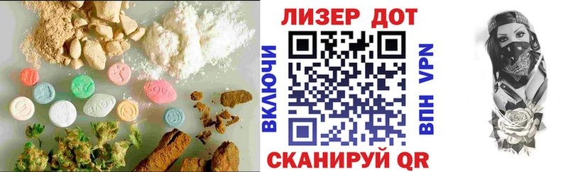 Купить где  Арзамас  Лсд 25 экстази ecstasy 