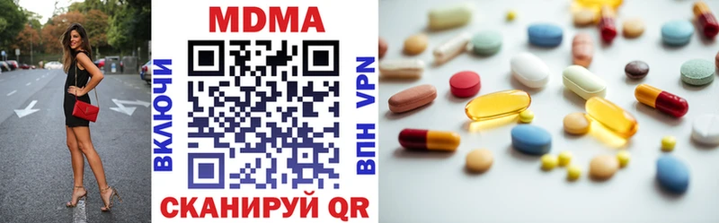 MDMA crystal  Купить где  Арзамас 
