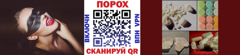 Первитин пудра  Купить закладки  Арзамас 
