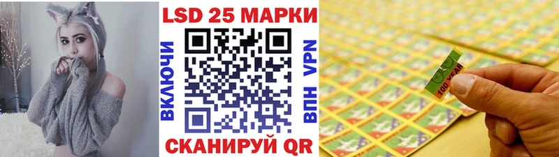 Наркотические марки 1,8мг  Купить  Арзамас 