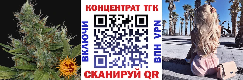 Купить  Арзамас  ТГК Wax 