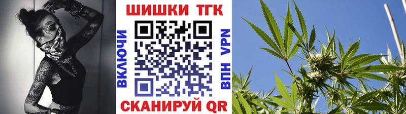 Купить закладки  Арзамас  МАРИХУАНА гибрид 